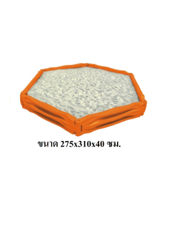 บ่อทราย 6 เหลี่ยม , กระบะทรายหกเหลี่ยม กระบะทรายเด็ก, กระบะทรายเด็กเล่น, ของเล่นเด็ก พร้อมส่งราคาโรงงาน