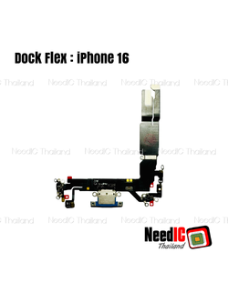 แพรชาร์จ สำหรับ iPhone 16