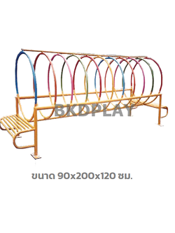 เครื่องเล่นสนามเหล็ก รุ่นอุโมงค์ห่วงสีรุ้ง ทางลอดวงแหวนมหาสนุก เครื่องเล่นสนามกลางแจ้ง ปีนป่าย Outdoor Playground, ราคาโรงงาน สั่งผลิต 10-20 วัน