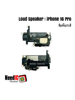 ลำโพงล่าง/กระดิ่ง/Loud Speaker สำหรับ iPhone 16 Pro
