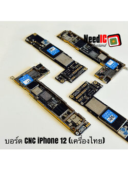 เมนบอร์ด CNC : iPhone 12
