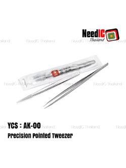 แหนบ YCS : AK-00 Precision Pointed Tweezer