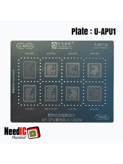แผ่นเพลท : U-APU1