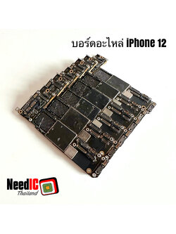 เมนบอร์ดอะไหล่ iPhone 12