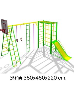 อุปกรณ์ปีนป่ายแป้นบาส เครื่องเล่นสนาม กลางแจ้ง เหล็ก ,บาร์โหน ตั้งพื้น ,ปีนป่าย, ของเล่น สั่งผลิต 10-20 วัน