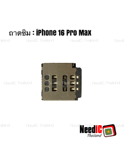 ถาดซิม สำหรับ iPhone 16 Pro Max