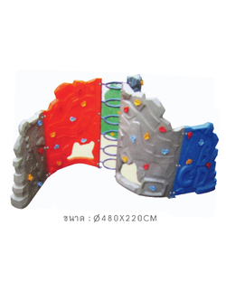 กำแพงปีนป่าย , ของเล่นสนาม,ของเล่นเสริมพัฒนาการ สวนสนุก สนามเด็กเล่น สั่ง 45-60 วัน