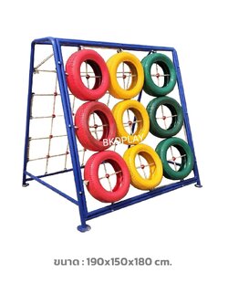 เครื่องเล่นสนามกลางแจ้ง ปีนป่ายเชือก +ปีนหน้าผายางรถยนต์ เครื่อเล่นสนามเหล็ก outdoorplayground ของเล่น สั่งผลิต 10-20 วัน