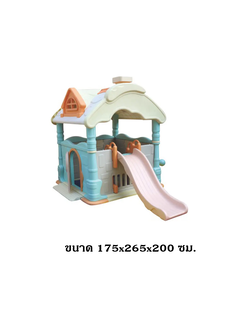 บ้านพาสเทลกระดานลื่น บ้านสไลเดอร์ บ้านของเล่น บ้านสไลเดอร์ สไลเดอร์เด็ก เครื่องเล่นในร่ม ของเล่นสนาม พร้อมส่ง