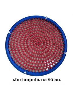 อะไหล่ที่นั่งชิงช้าเชือกถัก สีแดง ขอบน้ำเงิน ,เส้นผ่านศูนย์กลาง 80 ซม.,อะไหล่ชิงช้า ,พร้อมส่ง