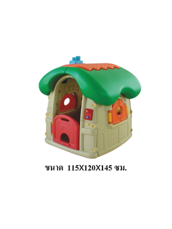 บ้านของเล่น, บ้านขนมปังหลังคาเขียว ,บ้านเด็ก , ของเล่นเด็ก พร้อมส่ง ราคาโรงงาน