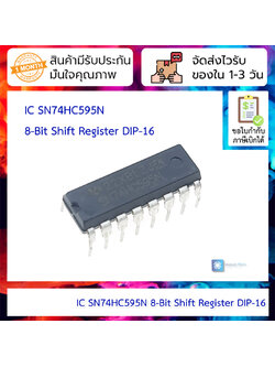 IC 74HC595 74595 SN74HC595N 8-Bit Shift Register DIP-16