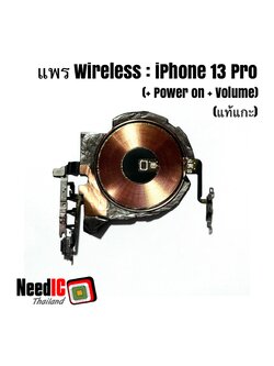 แพร Wireless iPhone 13 Pro Original