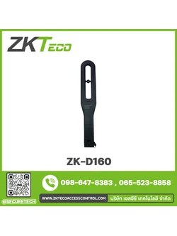 Security door & security bar รุ่น ZK-D160