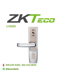 Hotel lock รุ่น LH5000