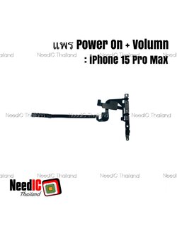 แพร Power On + Volume สำหรับ iPhone 15 Pro Max