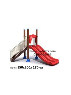 เครื่องเล่นสนามเหล็ก สไลเดอร์รางคู่พร้อมโครง สไลเดอร์สูง80รางคู่ สไลเดอร์สระน้ำ เครื่องเล่นสนามกลางแจ้ง ผลิตในไทย