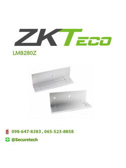Electric lock offer รุ่น LMB280Z