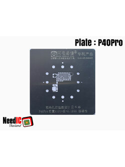 แผ่นเพลท : P40 Pro