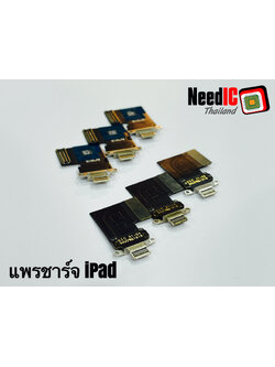 แพรชาร์จ สำหรับ iPad Pro 11 inch