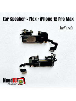 แพร+ลำโพงหูฟัง/Ear Speaker+Flex iPhone 12 Pro Max