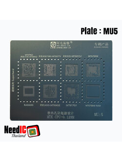 แผ่นเพลท : MU5