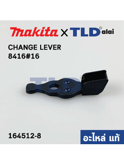 ตัวปรับกระแทก (แท้) สว่าน Makita มากีต้า รุ่น 8416 #16 (164512-8) (อะไหล่แท้100%)
