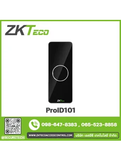 Ladder control, controller, rea รุ่น ProID101