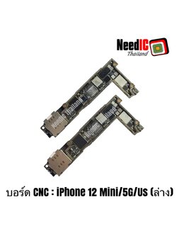 เมนบอร์ด CNC : iPhone 12 Mini (5G/US)