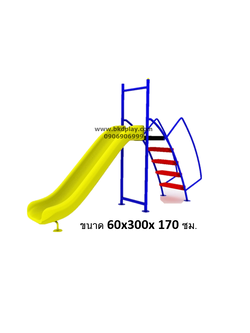 สไลเดอร์เดี่ยวพร้อมบันได สไลเดอร์รางเดี่ยว กระดานลื่นตรงสูง120 เครื่องเล่นสนาม กลางแจ้ง เหล็ก,ผลิตในไทย