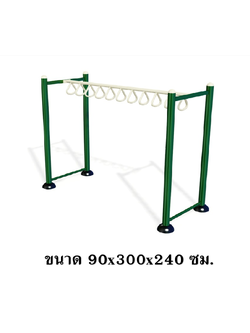 เครื่องออกกำลังกายกลางแจ้ง ชุดบาร์โหนมีห่วงจับ ห่วงโหนผู้ใหญ่ เด็กโตเล่นได้ เพิ่มความสูง