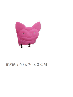 ผนังกั้นห้องน้ำหมู ,ผนังกันโป้,ผนังกั้นห้องน้ำรูปหมู, เฟอร์นิเจอร์เด็ก,พร้อมส่ง