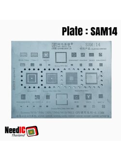 แผ่นเพลท : SAM14