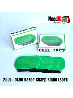 2UUL : DA95 Razor-Sharp Blade (SOFT)