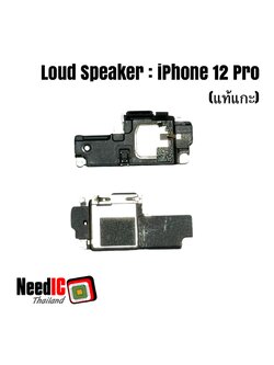ลำโพงล่าง/กระดิ่ง/Loud Speaker สำหรับ iPhone 12 Pro