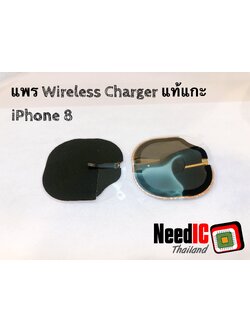 แพร Wireless iPhone 8 Original