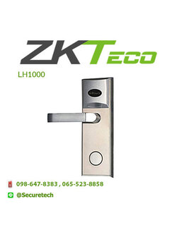 Hotel lock รุ่น LH1000