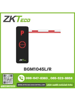 Parking barrier รุ่น BGM1045L/R