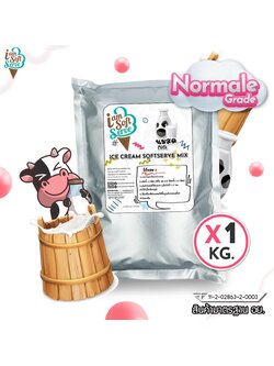 ผงไอศครีมซอฟท์เสิร์ฟ ผงไอติม - รสนมสด (ICE CREAM POWDER SOFTSERVE, HOMEMADE, GELATO) ขนาด 1 Kg. เนื้อเนียนนุ่ม