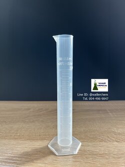 กระบอกตวงพลาสติก ขนาด 50ml Cylinder Plastic (PP)