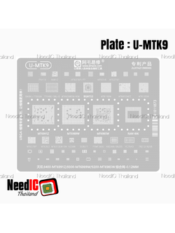 แผ่นเพลท : U-MTK9