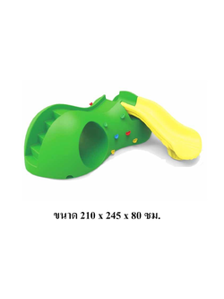 ชุดภูเขาจำลอง กระดานลื่น ท่อลอด, ของเล่นเด็ก,เครื่องเล่นสนาม พร้อมส่ง