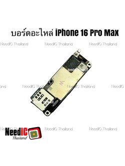 เมนบอร์ดอะไหล่ iPhone 16 Pro Max