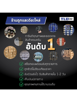 สวิทซ์ (แท้) หินเจียร Bosch บอช รุ่น GWS2200 (619P14186) (อะไหล่แท้ 100%)