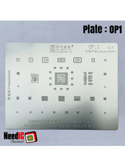 แผ่นเพลท : OP1