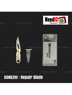 ใบมีด SONGZHI : Repair Blade