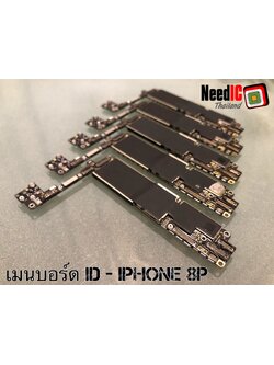 เมนบอร์ด ID : iPhone 8 Plus (Qualcomm)
