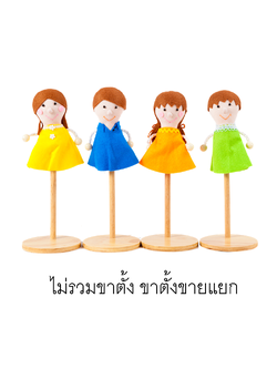 แม่เหล็กหุ่นนิ้ว พ่อ แม่ ลูกชาย ลูกสาว ราคาไม่รวามที่ตั้งหุ่น ของเล่นเสริมพัฒนาการ ,ของเล่นเสริมทักษะ,ของเล่นเด็ก, สื่อการสอนอนุบาล