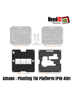 Amaoe : Planting Tin Platform iP16 4in1