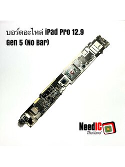 เมนบอร์ดอะไหล่ iPad Pro 12.9 Gen 5 M1 2021 (ไม่มีแขน)